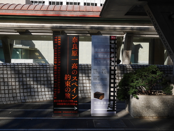 f:id:gzutetsu:20191205122811j:image