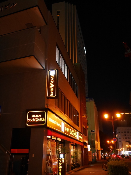 f:id:gzutetsu:20191212204022j:image
