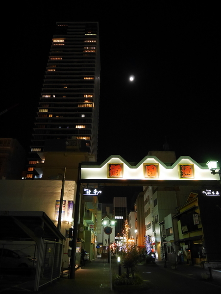 f:id:gzutetsu:20191212204447j:image
