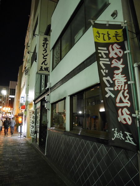 f:id:gzutetsu:20191212204556j:image
