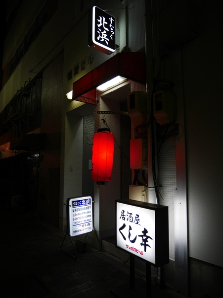 f:id:gzutetsu:20191212204618j:image