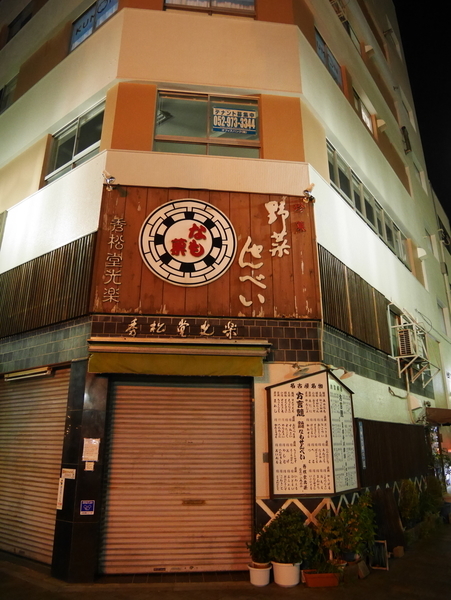f:id:gzutetsu:20191212204656j:image