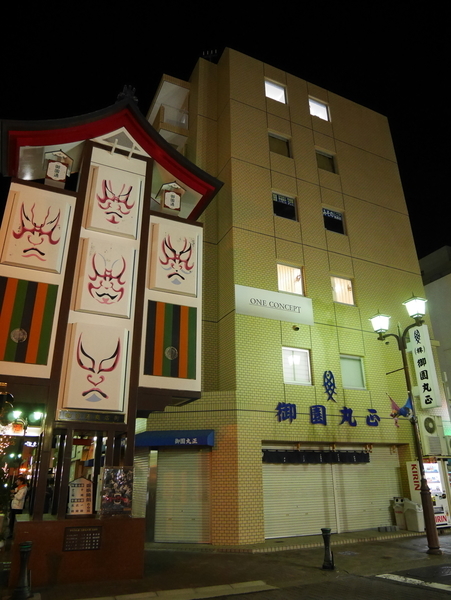 f:id:gzutetsu:20191212204806j:image