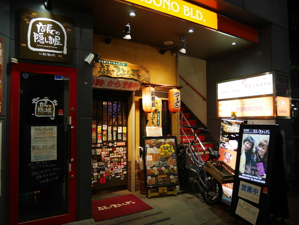 f:id:gzutetsu:20191212204945j:image