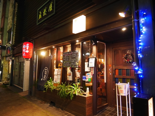 f:id:gzutetsu:20191212204949j:image