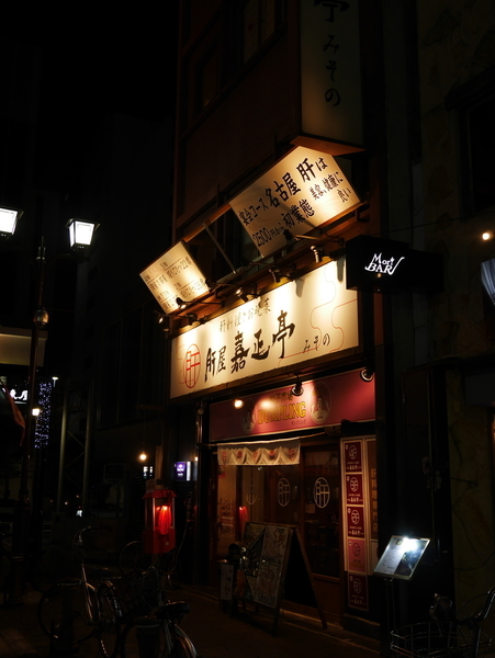 f:id:gzutetsu:20191212205000j:image