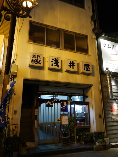 f:id:gzutetsu:20191212205225j:image