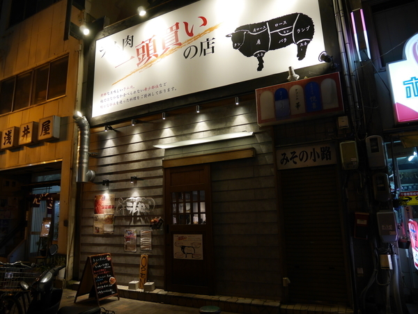 f:id:gzutetsu:20191212205240j:image