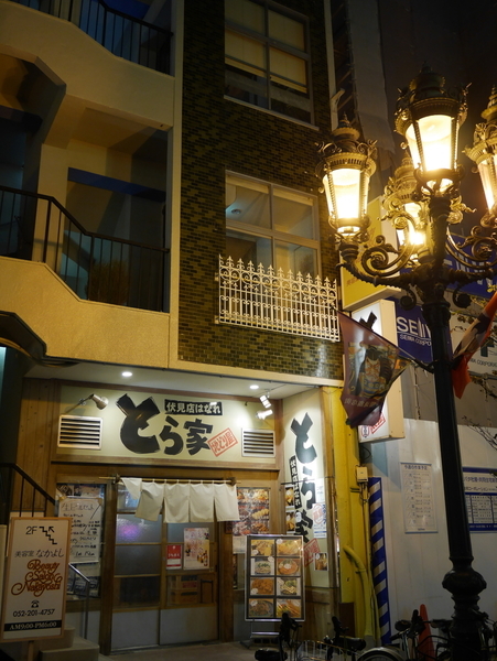 f:id:gzutetsu:20191212205318j:image