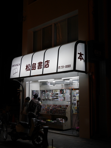 f:id:gzutetsu:20191212205325j:image