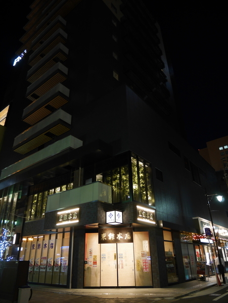 f:id:gzutetsu:20191212205442j:image