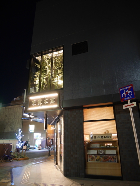 f:id:gzutetsu:20191212205546j:image