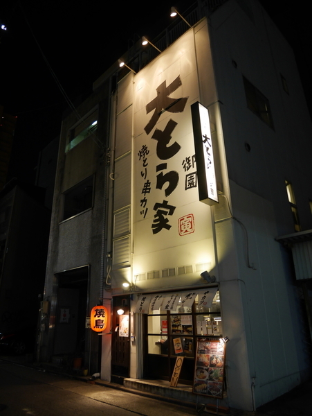 f:id:gzutetsu:20191212205626j:image