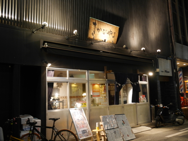 f:id:gzutetsu:20191212205704j:image