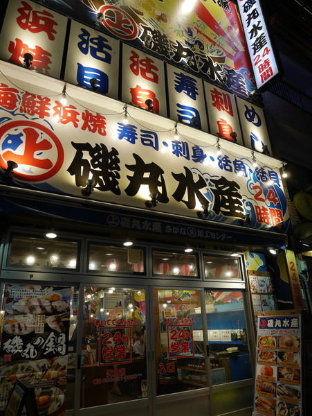 f:id:gzutetsu:20191212210040j:image