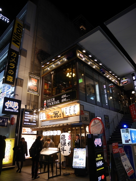 f:id:gzutetsu:20191212210251j:image