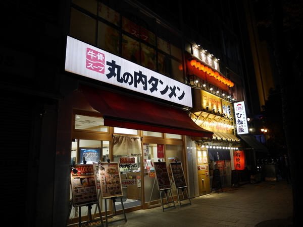 f:id:gzutetsu:20191212210540j:image