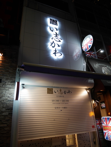 f:id:gzutetsu:20191212210603j:image