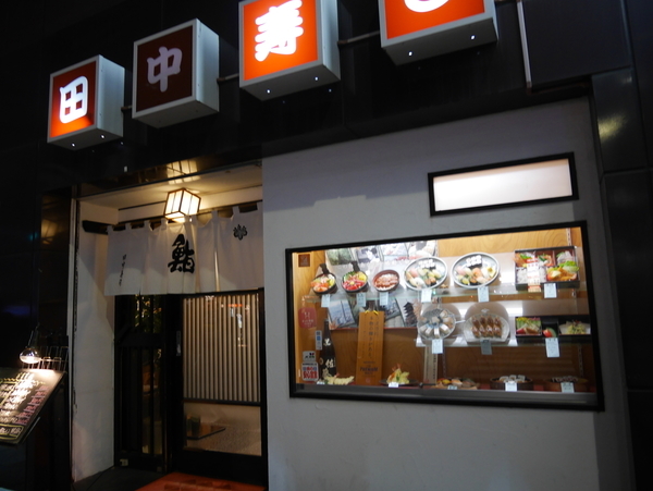 f:id:gzutetsu:20191212210738j:image