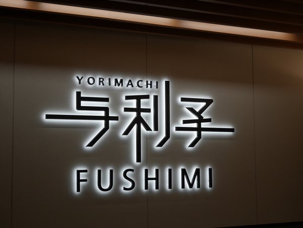 f:id:gzutetsu:20191212211242j:image