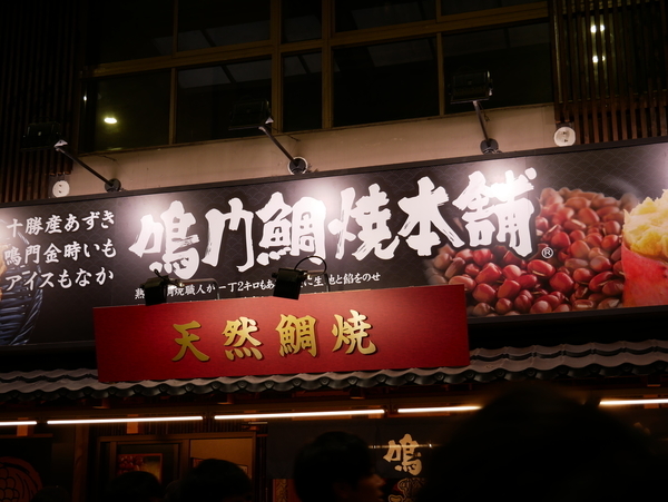 f:id:gzutetsu:20200103154303j:plain