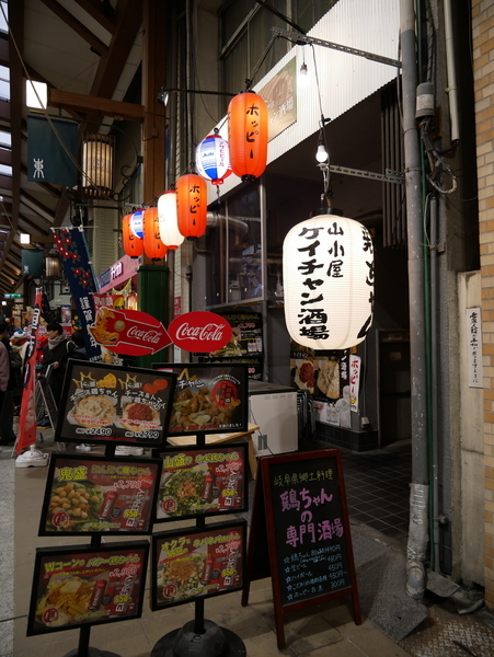 f:id:gzutetsu:20200103155303j:plain