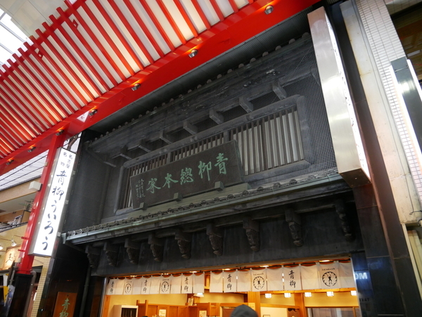 f:id:gzutetsu:20200103160404j:plain