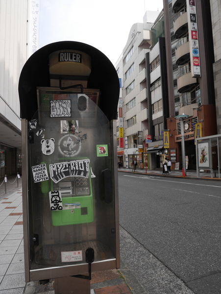 f:id:gzutetsu:20200220120420j:image