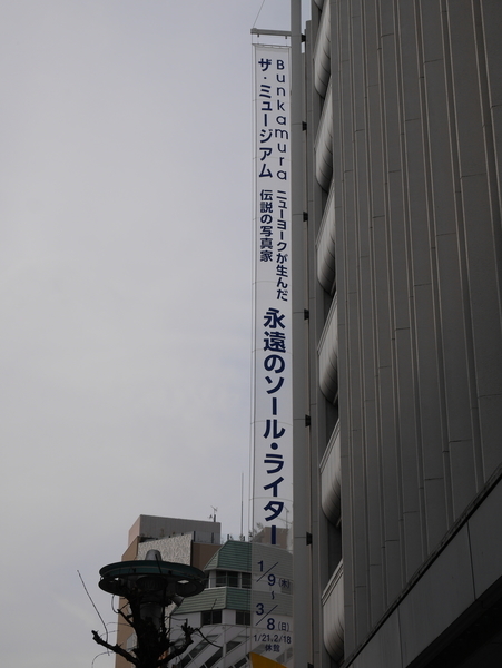 f:id:gzutetsu:20200220120504j:image