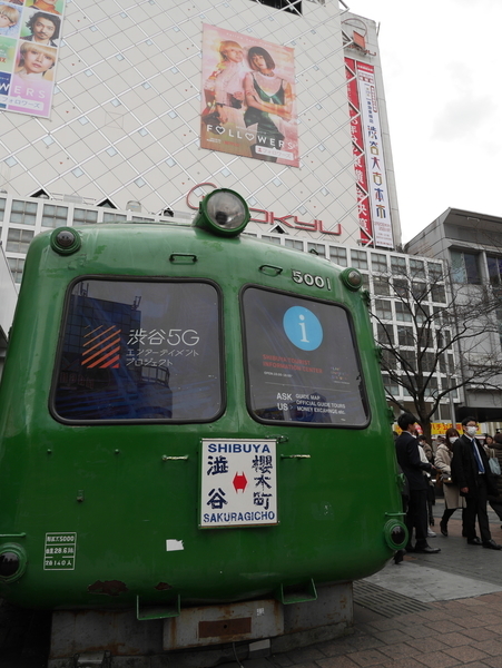 f:id:gzutetsu:20200220123811j:image