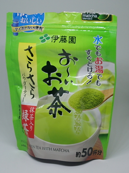 f:id:gzutetsu:20200315112557j:image