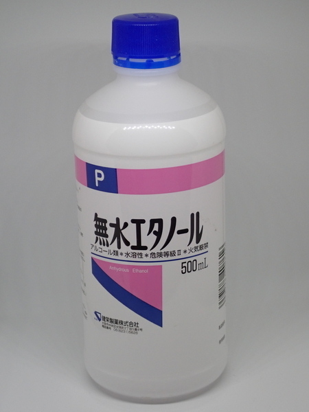 f:id:gzutetsu:20200315112736j:image