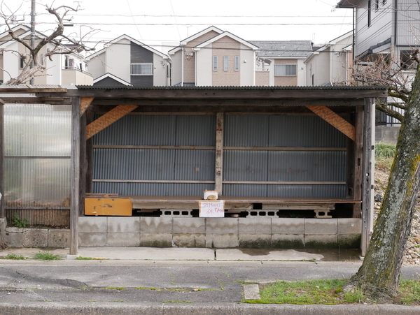 f:id:gzutetsu:20200315150459j:image