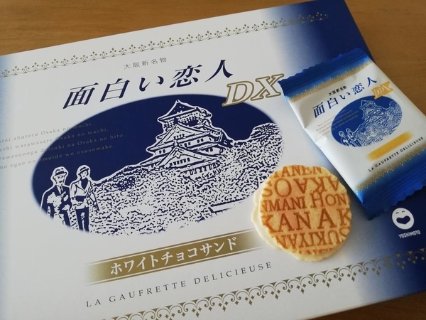f:id:gzutetsu:20200524130250j:image