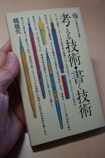 f:id:gzutetsu:20200614103001j:image f:id:gzutetsu:20200614103001j:image