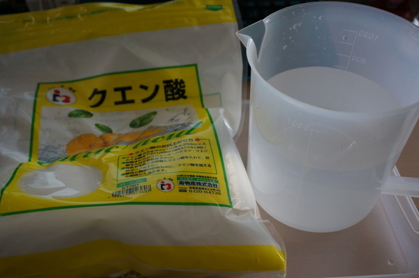 f:id:gzutetsu:20200620142037j:image