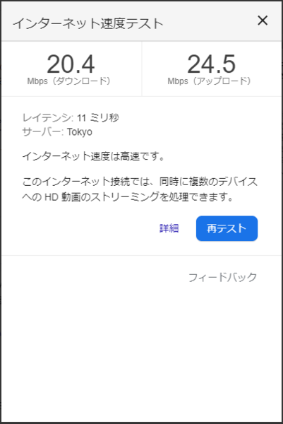f:id:gzutetsu:20200813191159p:image
