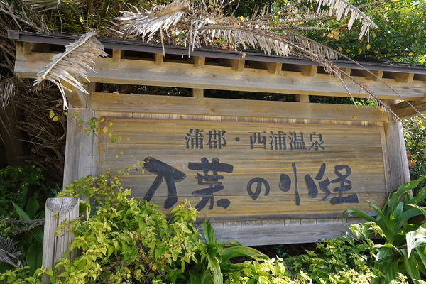 f:id:gzutetsu:20201115101003j:image