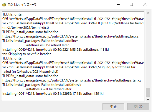 f:id:gzutetsu:20210723095659p:image