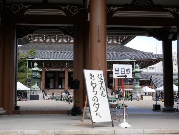 f:id:gzutetsu:20211009112637j:image