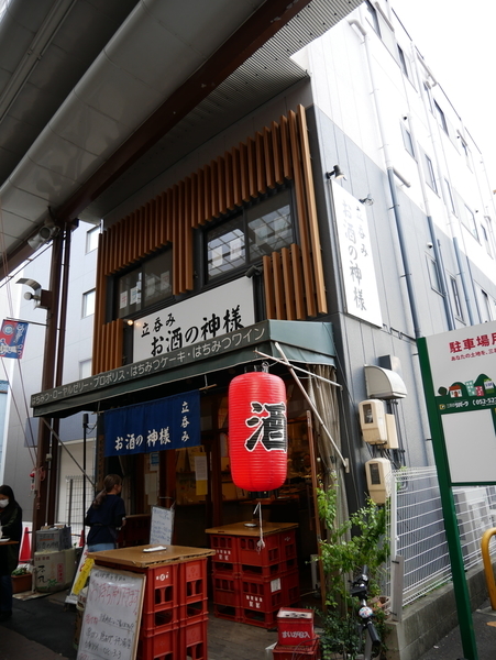 f:id:gzutetsu:20211114141545j:image