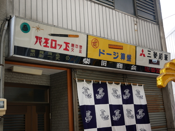 f:id:gzutetsu:20211114141856j:image