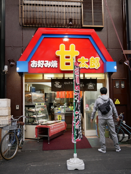 f:id:gzutetsu:20211114142011j:image