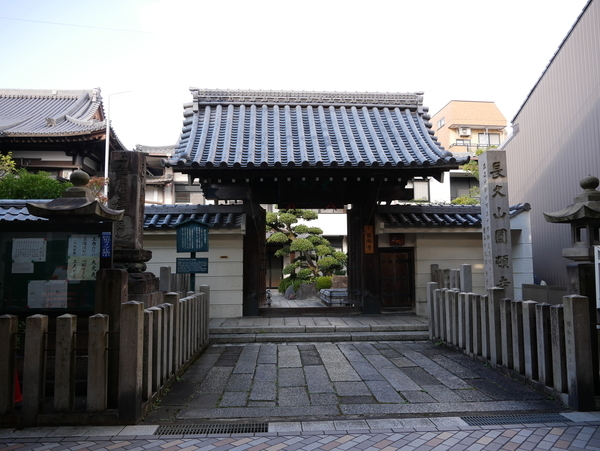 f:id:gzutetsu:20211114142649j:image