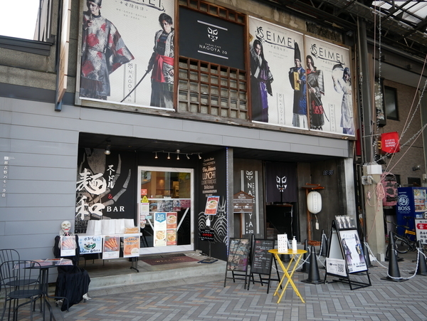 f:id:gzutetsu:20211114144524j:image