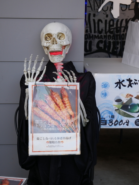 f:id:gzutetsu:20211114144542j:image