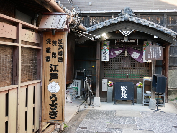 f:id:gzutetsu:20211114152732j:image