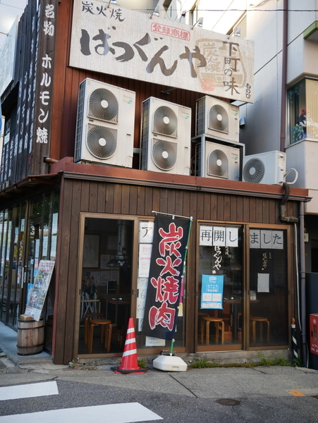 f:id:gzutetsu:20211114154458j:image