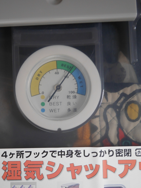 f:id:gzutetsu:20220306094542j:image