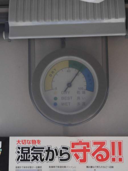 f:id:gzutetsu:20220306094604j:image